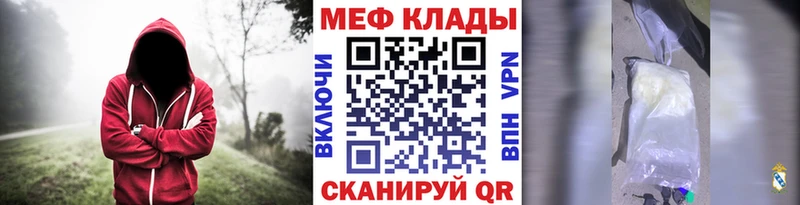 где купить   Тавда  МЕФ 4 MMC 
