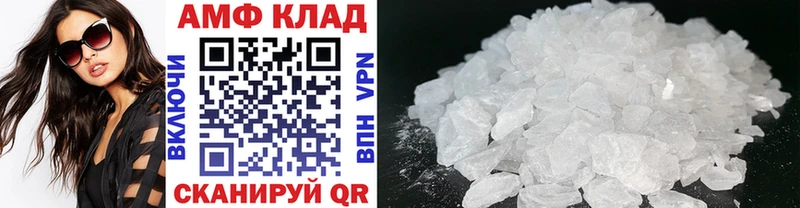 Метамфетамин винт  Тавда 