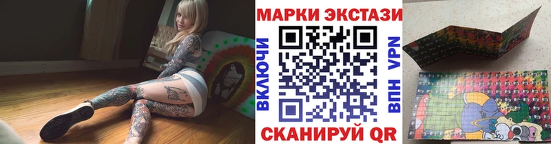 Марки N-bome 1,8мг  что такое наркотик  Тавда 