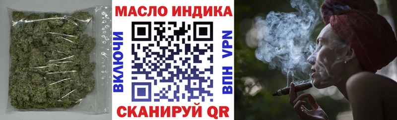 ТГК Wax  Тавда 