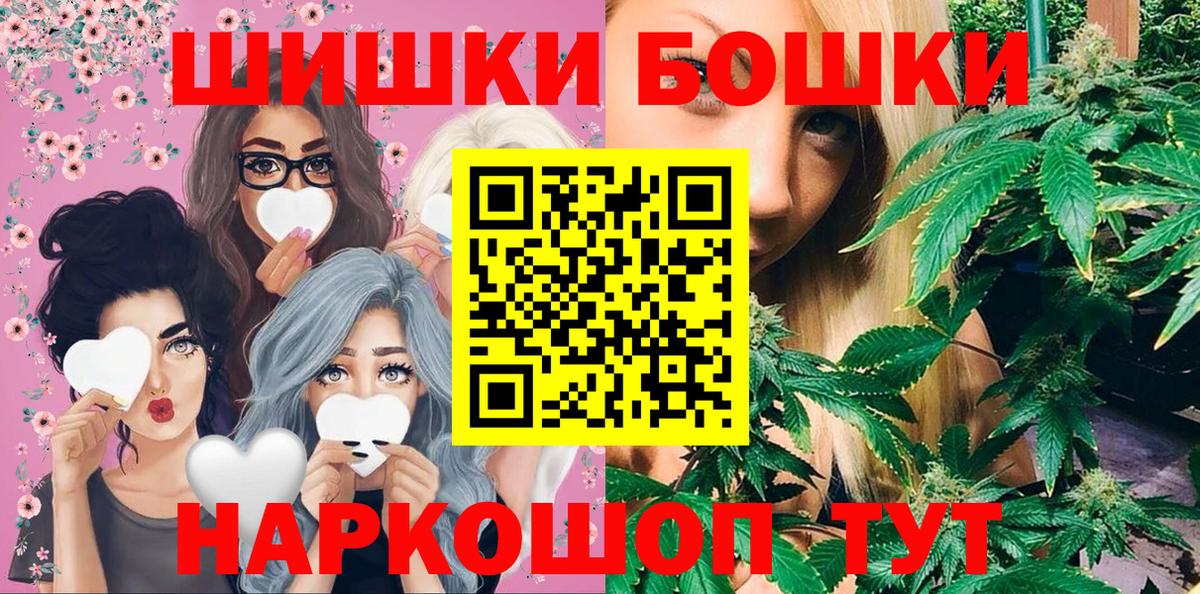Бошки Шишки ГИДРОПОН  Каннабис Amnesia  Вход с VPN  Каннабис AK-47  Тавда 