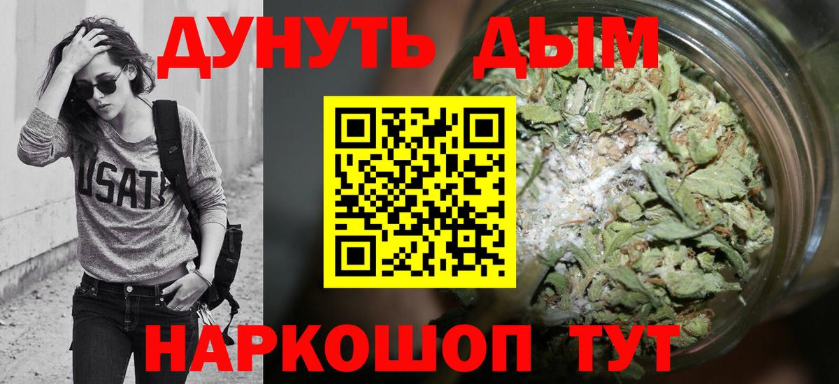 Конопля SATIVA & INDICA Тавда
